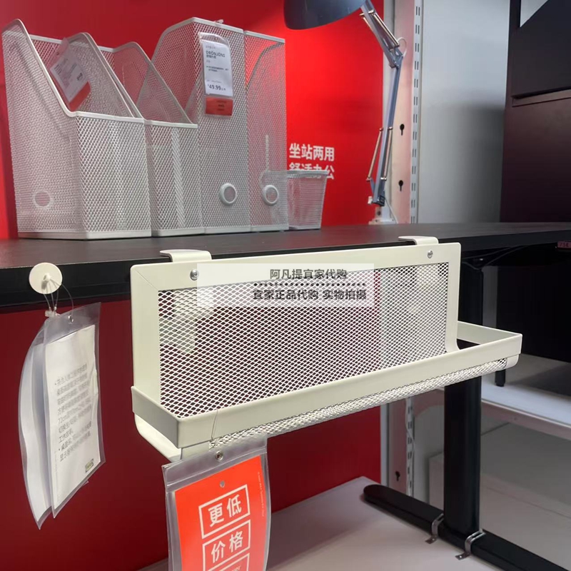 宜家福謝松電線管理盤白色38厘米