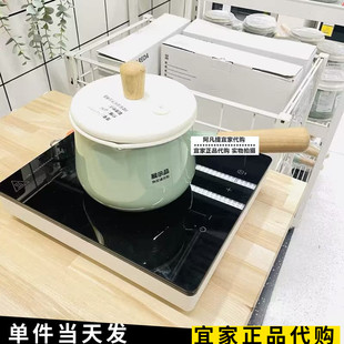 宜家卡斯鲁长柄带盖锅绿色小奶锅电磁炉家用不粘锅婴儿宝宝辅食锅