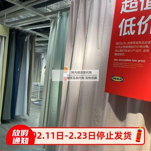 IKEA宜家本格塔遮光窗帘布可裁剪透光不透人卧室遮光纱帘国内代购