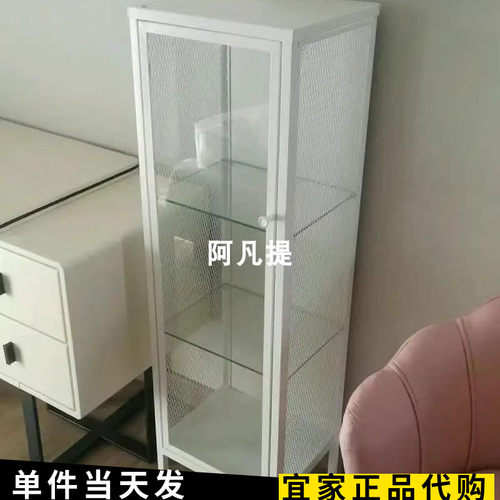 宜家巴格布玻璃门橱柜金属