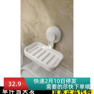 IKEA宜家提斯科恩带吸盘壁式肥皂盒浴室香皂盒白色免打孔国内代购