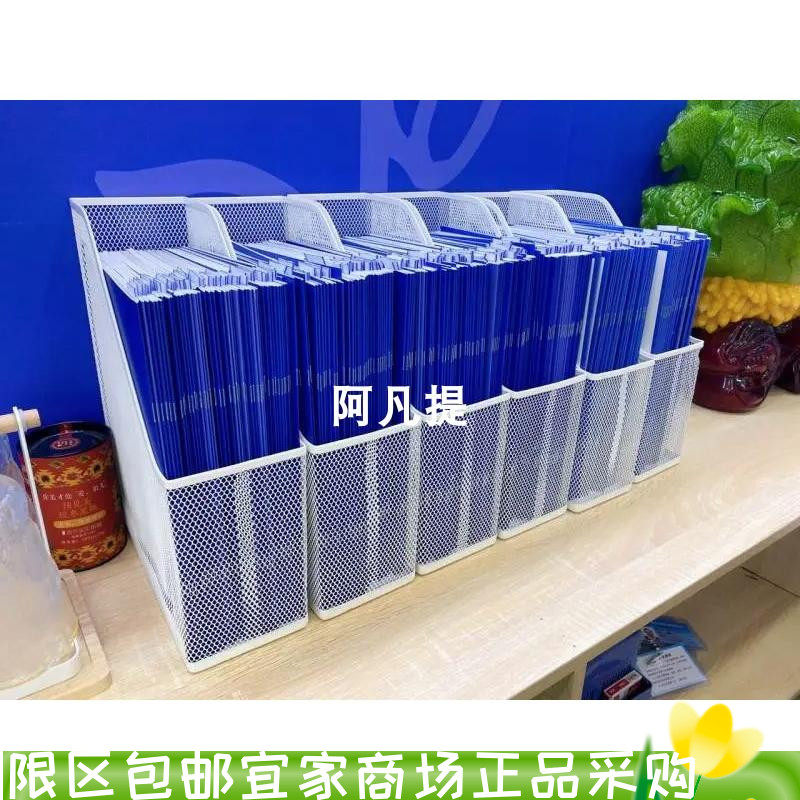 上海宜家德瑞约恩文件盒杂志盒2件套桌面文件架框白色国内代购