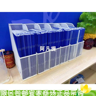 上海宜家德瑞约恩文件盒杂志盒2件套桌面文件架框白色国内代购