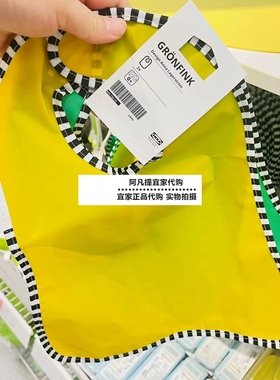 宜家格吕恩芬克围嘴绿色/黄色2件套婴儿宝宝吃饭围兜防水国内代购