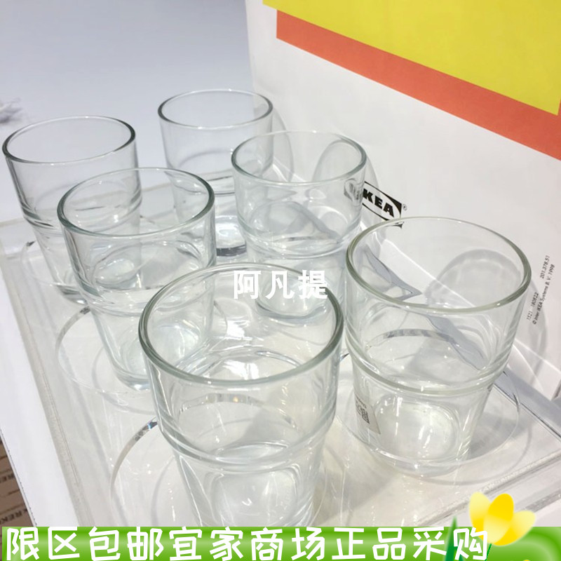 正品IKEA宜家雷科 杯子透明玻璃6件套17 厘升水杯啤酒杯国内代购