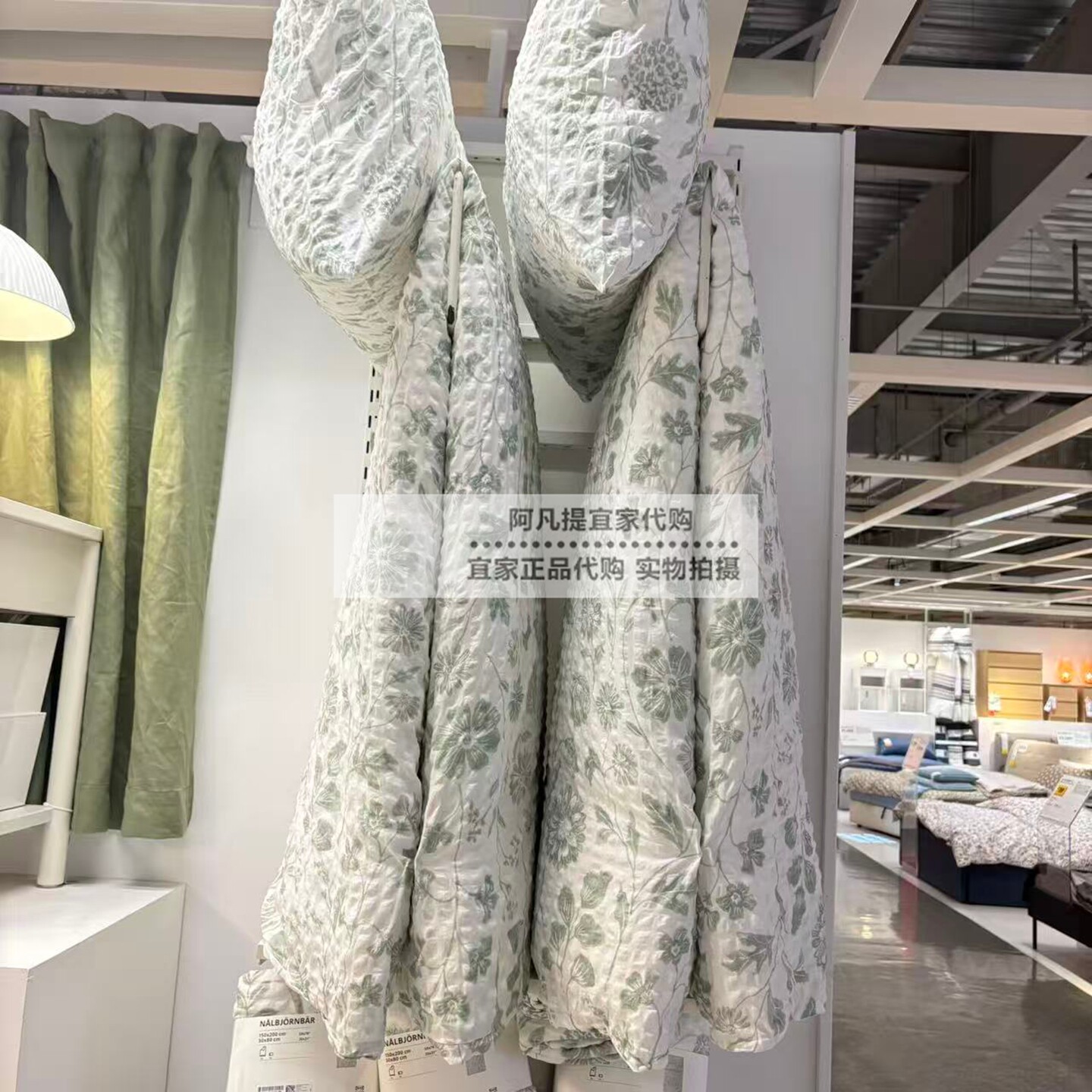 宜家那比约巴 被套和枕套，白色 灰绿色/花卉图案150x200国内代购