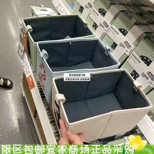儿童收纳盒 米黄色17x27x17 宜家巴恩德吕姆 储物盒3件套绿色蓝色