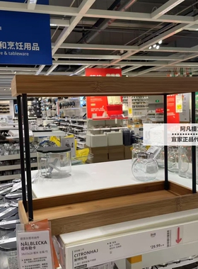 宜家诺布勒卡 厨房台面收纳件，金属/竹38x13x28 调料架国内代购