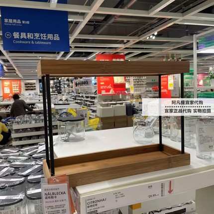 宜家诺布勒卡 厨房台面收纳件，金属/竹38x13x28 调料架国内代购