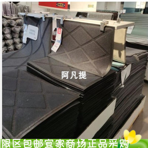 宜家奥克斯比门垫，灰色，40x60