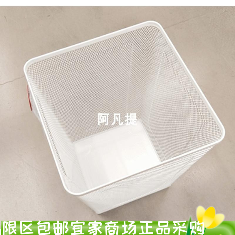 宜家德瑞约恩废纸篓桶白色