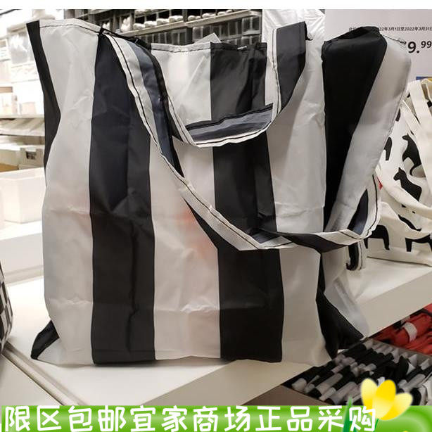 辛恩格手提袋,条纹/黑色白色