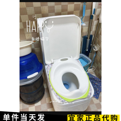 宜家托西儿童马桶坐垫圈宝宝便圈
