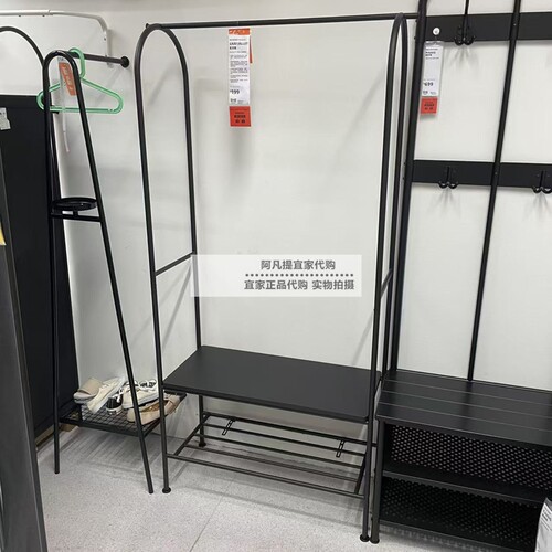 宜家若浮雅晒衣架带鞋子收纳空间