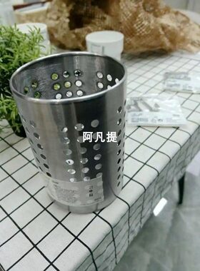 宜家奥格宁不锈钢厨房勺筷子筒餐具厨具桶收纳盒沥水笼置物架筷笼