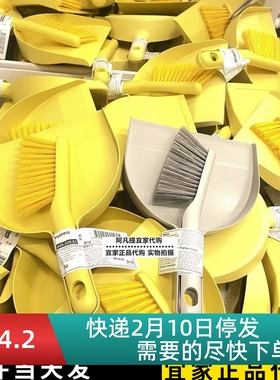 宜家佩普里格簸箕和刷子灰色书桌面清洁塑料垃圾小扫把铲国内代购
