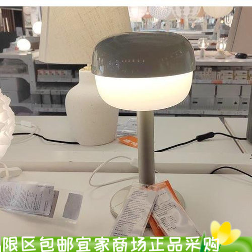 宜家布洛威台灯米黄色