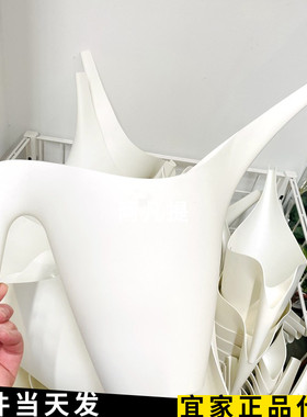 IKEA/宜家PS2002白色塑料洒水壶浇花家用种菜养花大号浇水壶