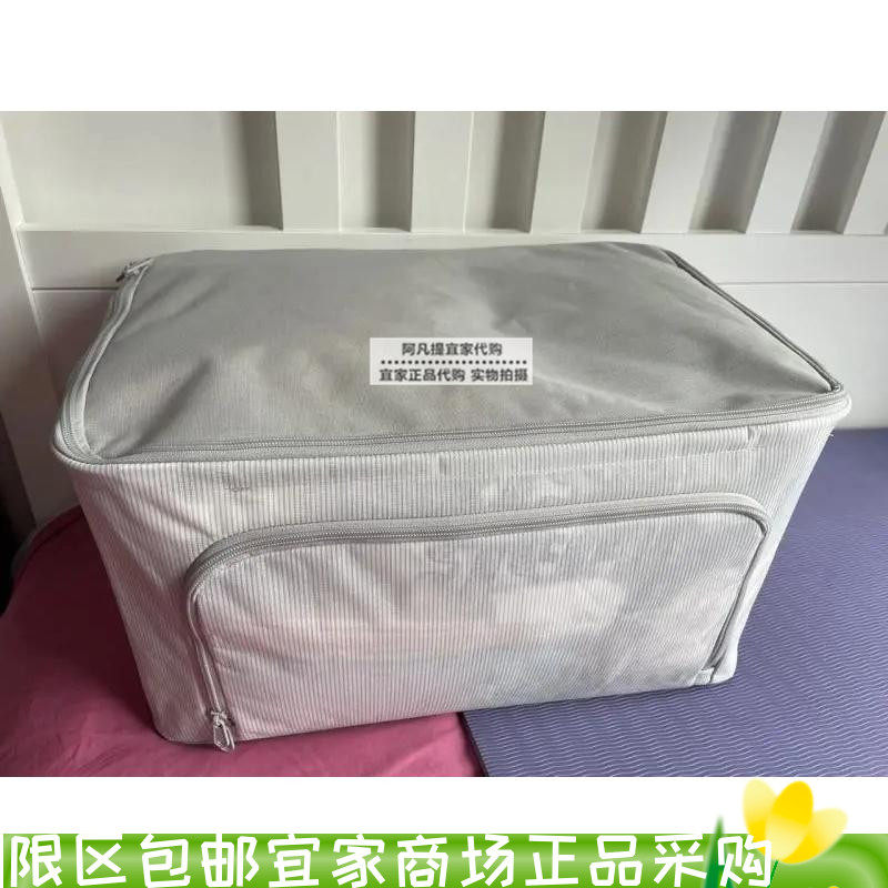 宜家汉玛菲萨储物盒织物条形图案白灰色衣柜衣服收纳被子国内代购