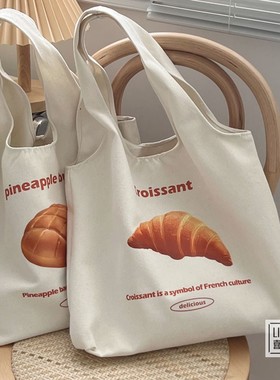 原创设计bread面包休闲托特帆布大学生通勤单肩文艺简约购物女包