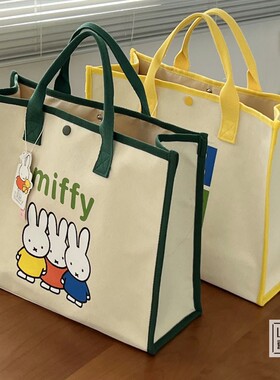 正品Miffy米菲兔子卡通大容量帆布包学生宝妈通勤单肩托特包