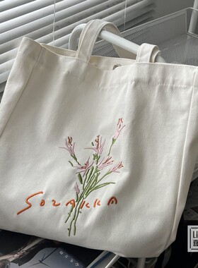 原创自制花卉刺绣休闲慵懒风ins文艺手拎单肩包购物袋帆布包书包