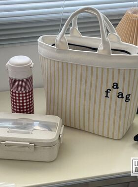 喜凡你手提包中日式饭盒包