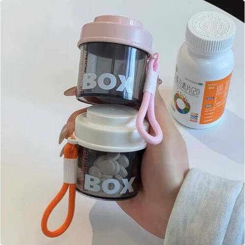 药品分装盒药盒便携式随身保健品