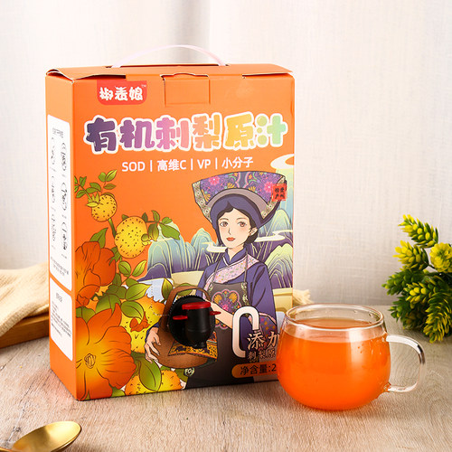 椒表娘贵州刺梨原汁2L礼盒鲜榨汁