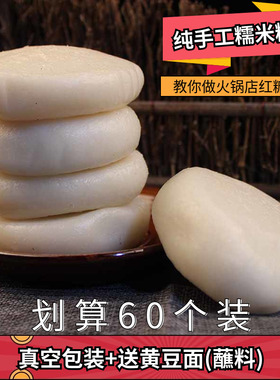 贵州小吃土特产糯米糕糍粑3斤驴打滚手工速食年糕红糖糍粑半成品