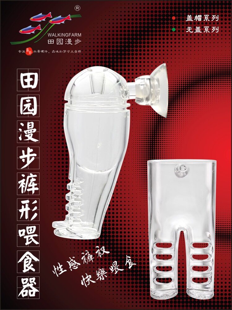 裤形喂食水蚤丰年红虫