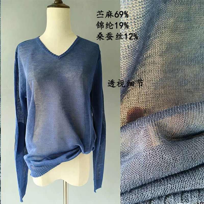 春夏苎麻桑蚕丝混纺针织衫女图片