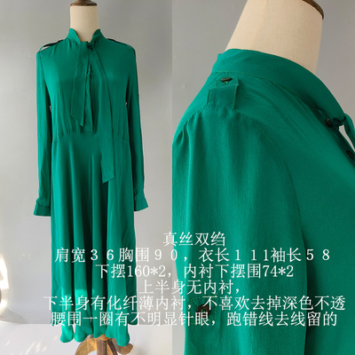 女士桑蚕丝过膝连衣裙