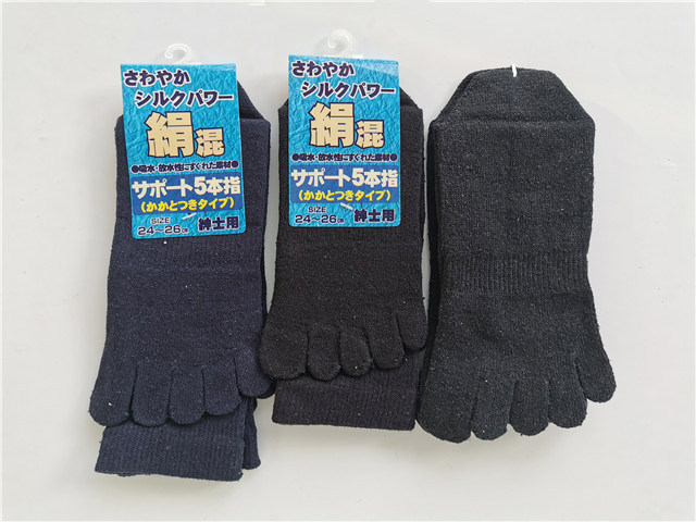 男女带跟真丝油丝五指袜 桑蚕丝中筒袜