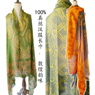 100桑蚕丝中式图纹汉长巾夏季防晒女士沙滩丝巾200*108东方韵味