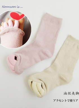 女 油丝夹脚趾睡眠五指袜 拇外翻矫正袜 手工缝头