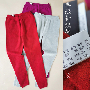 新冬中厚女内蒙白山羊绒抗寒保暖裤 无缝高弹修身打底长裤好品相