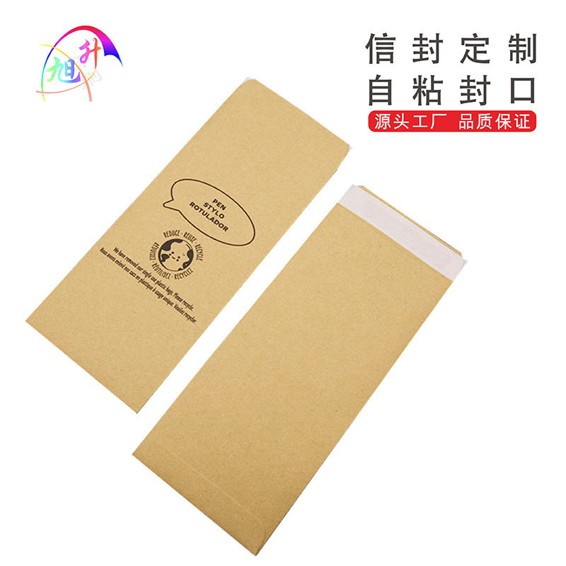 种子包配件包小信封定制小批量图片
