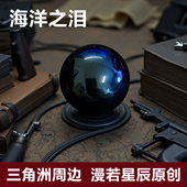 三角洲行动周边大红海洋之泪典藏非洲之心模型玩具收藏摆件礼盒装