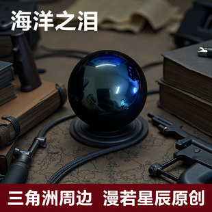 三角洲行动周边大红海洋之泪典藏非洲之心模型玩具收藏摆件礼盒装