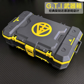 三角洲行动周边GTI武器箱装 备箱怜悯影锋收纳盒实体模型玩具礼盒