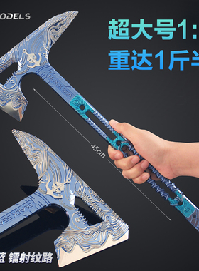 三角洲行动周边近战武器黑海战术斧子手斧超大号1:1玩具金属模型