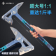 三角洲行动周边近战武器黑海战术斧子手斧超大号1 1玩具金属模型