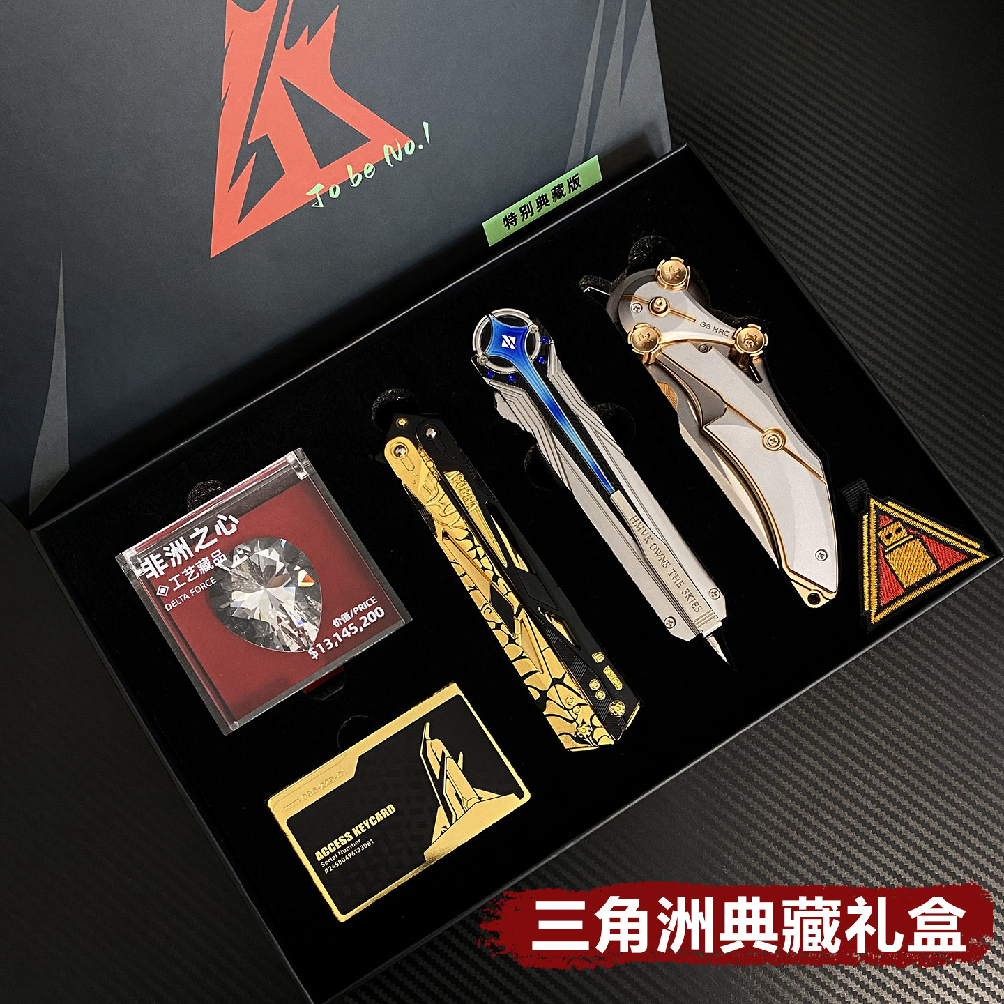 三角洲行动周边北极星弹刀怜悯金属模型玩具男生生日礼物典藏礼盒