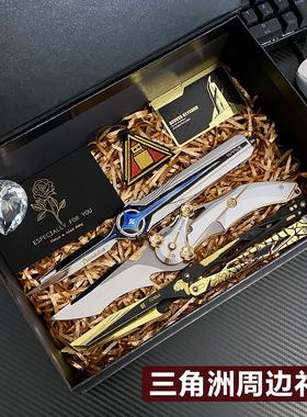 三角洲行动周边怜悯折叠刀北极星弹刀金属模型男生礼物礼盒未开刃