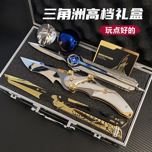 三角洲行动周边礼盒礼物