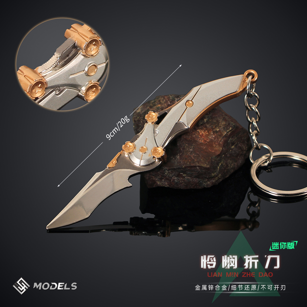 三角洲行动怜悯迷你挂件钥匙扣