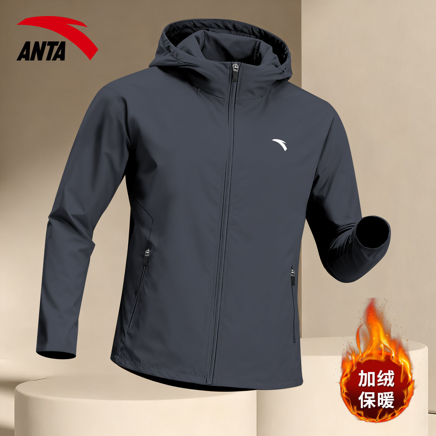 安踏外套男连帽运动休闲服