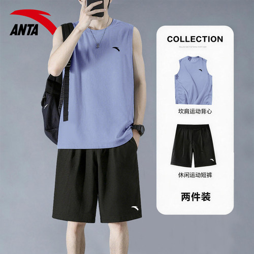 安踏夏季冰丝速干男青少年运动装