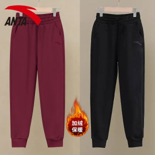 子小个子休闲哈伦裤 安踏运动长裤 加绒裤 秋冬款 女束脚收口针织卫裤